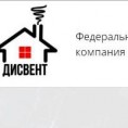 Обследование вентиляционных каналов
